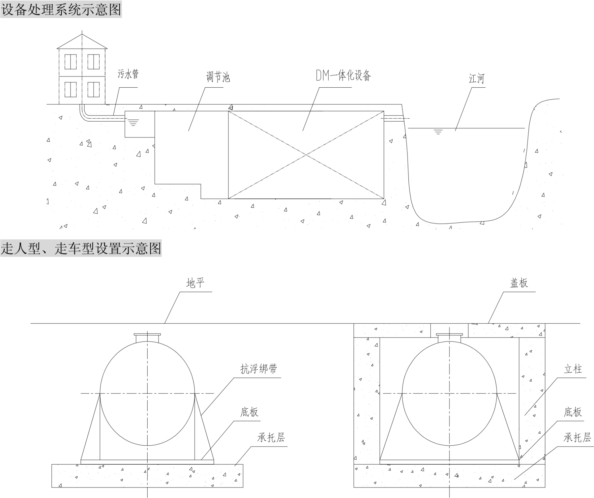 南京维克环保科技有限公司
