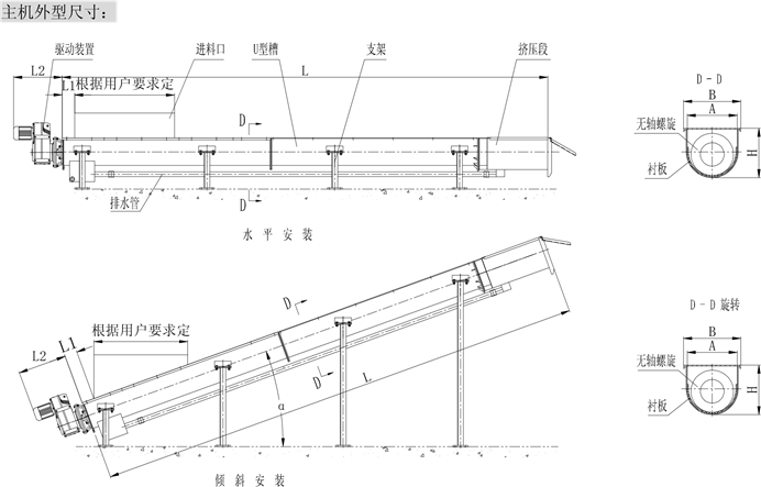 南京维克环保科技有限公司 南京维克环保科技有限公司